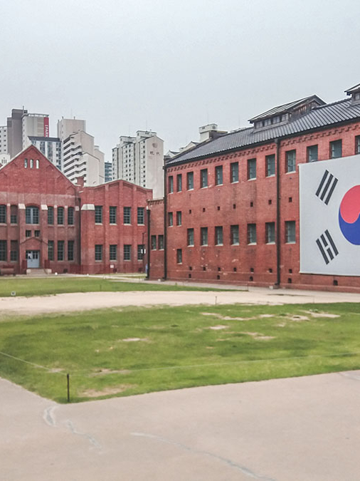 prison seodaemun