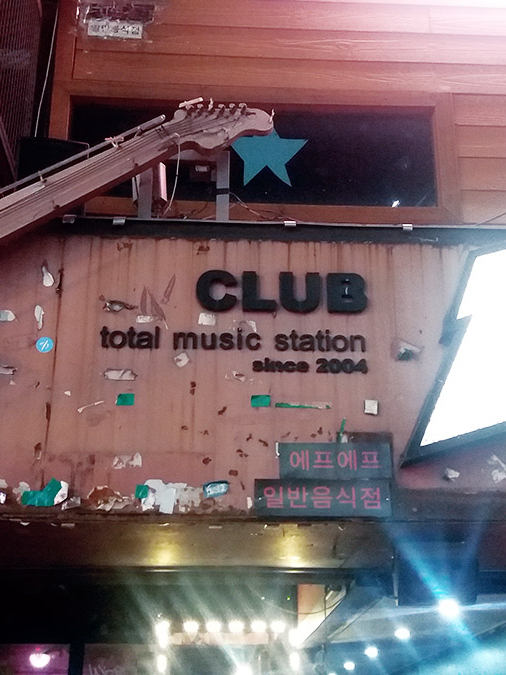 Club FF Hongdae