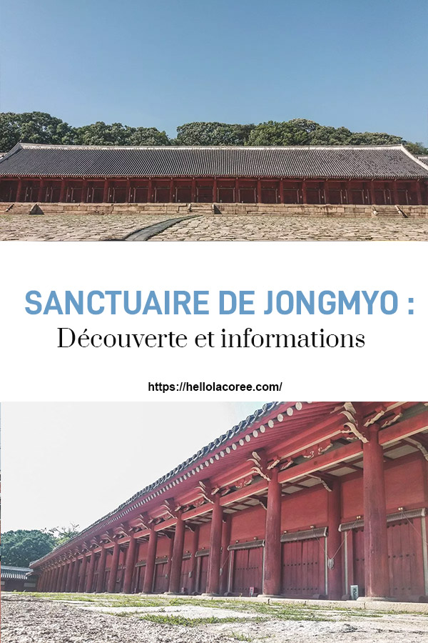 Visiter le sanctuaire Jongmyo