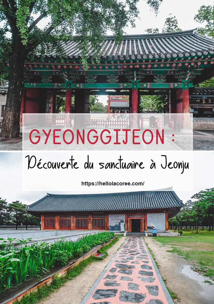 Sanctuaire Gyeonggijeon