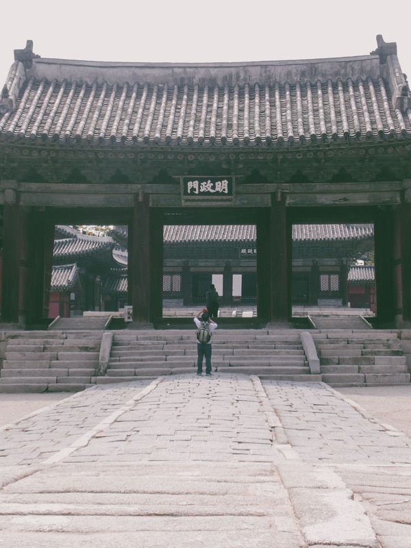 Palais de Changgyeonggung