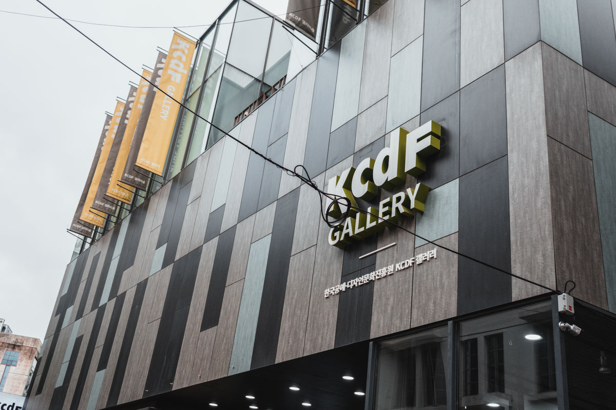 Korean Craft & Design Foundation Gallery, galerie à Insadong
