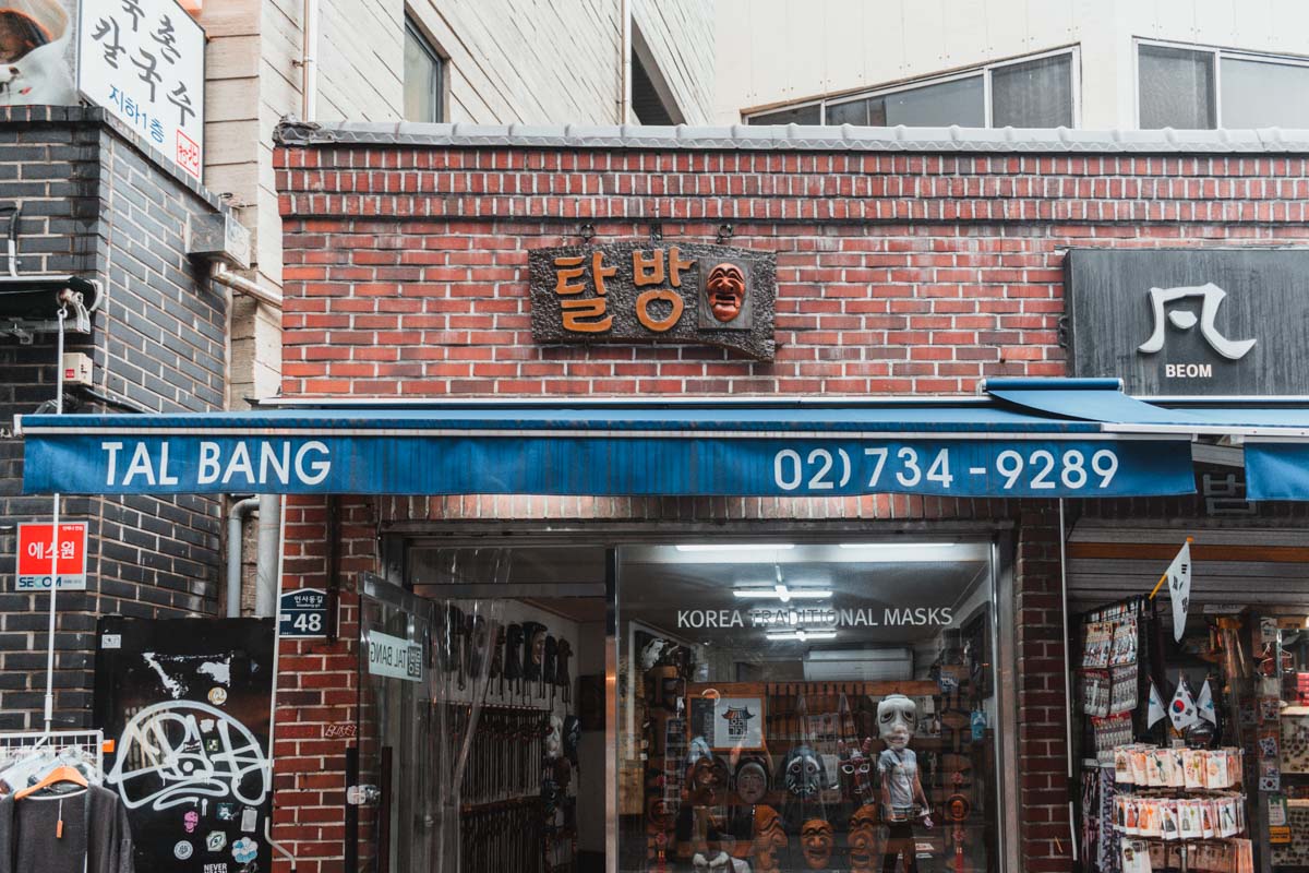 Talbang, boutique de masque traditionnel coréen à Insadong