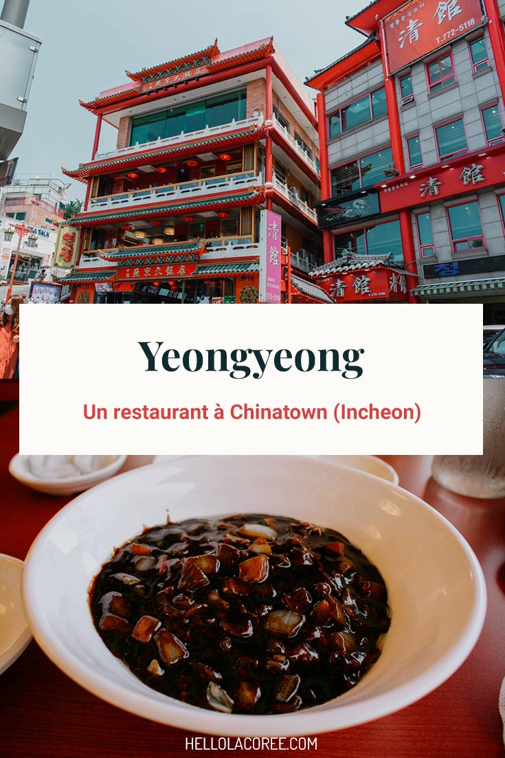 Yeongyeong restaurant chinois à Incheon