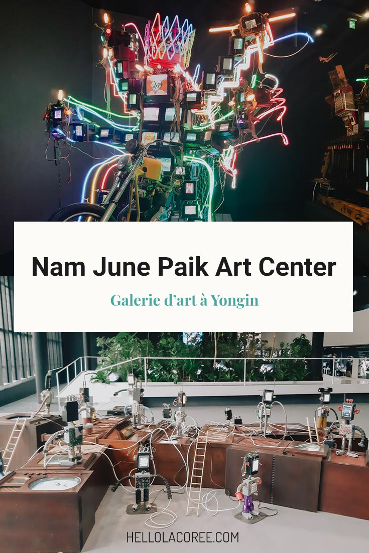 Nam June Paik Art Center Yongin Corée du Sud