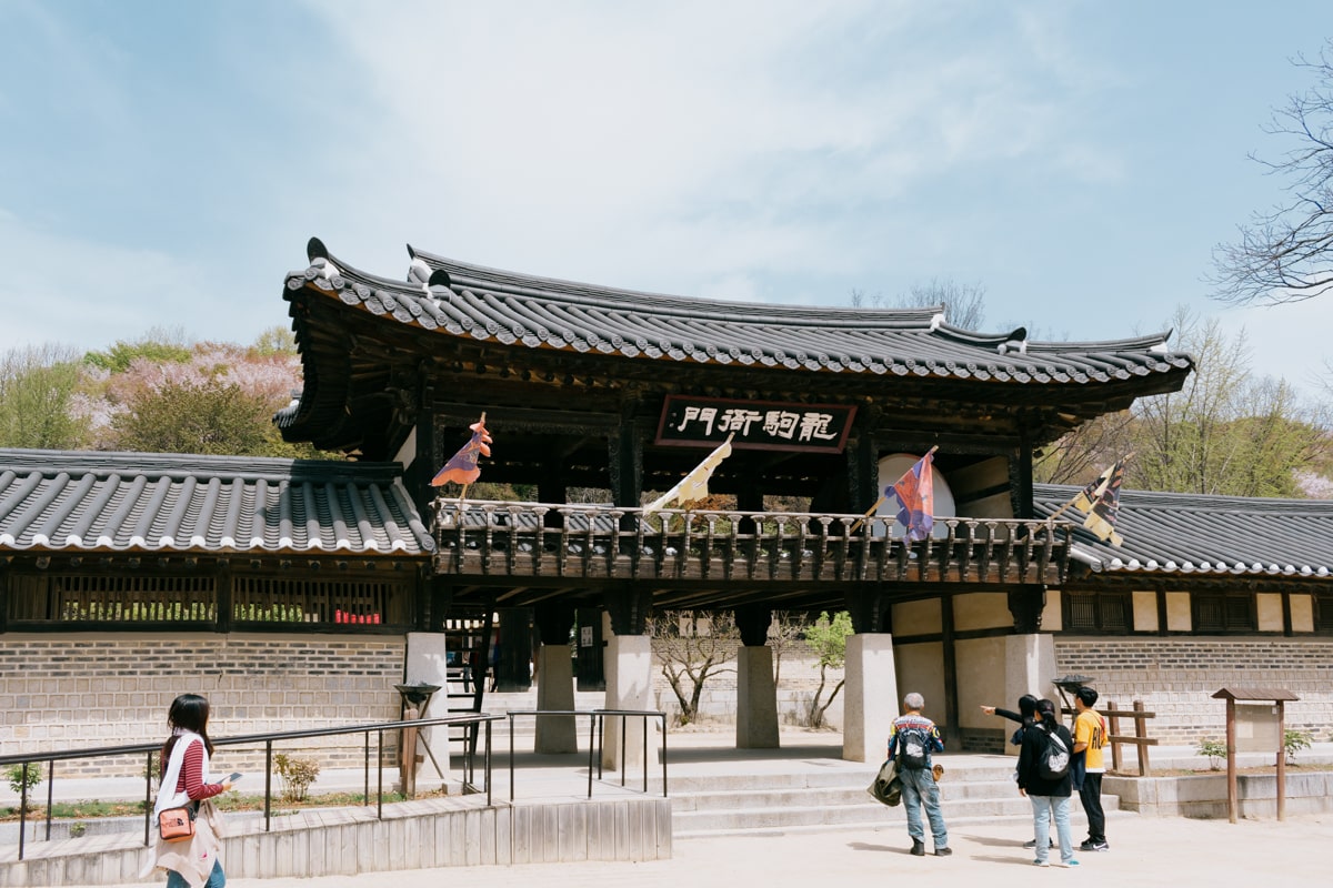 Village Folklorique Coréen