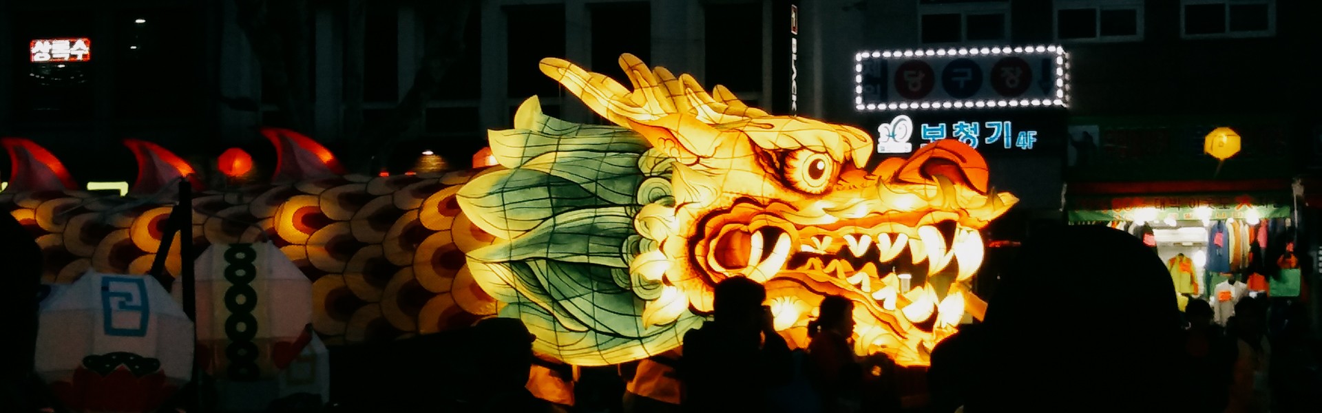 lotus lantern festival seoul