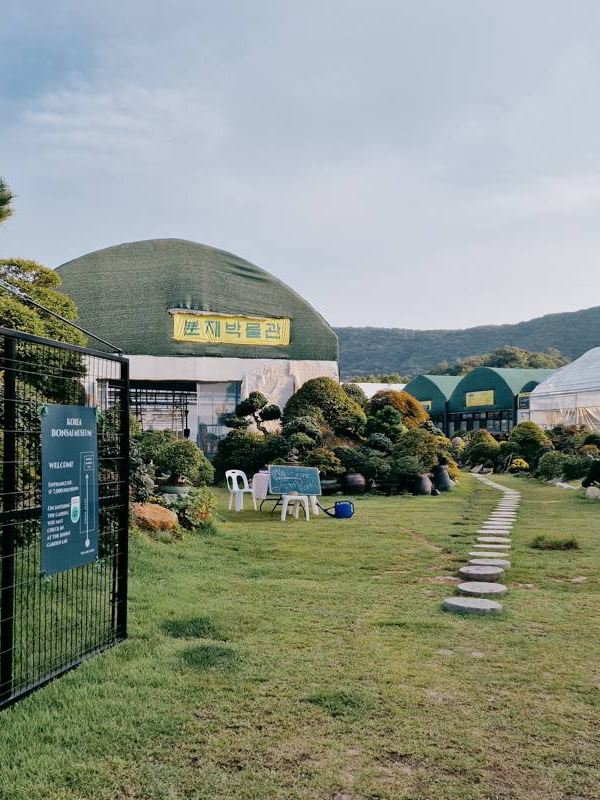 Korea Bonsai Museum : entrée