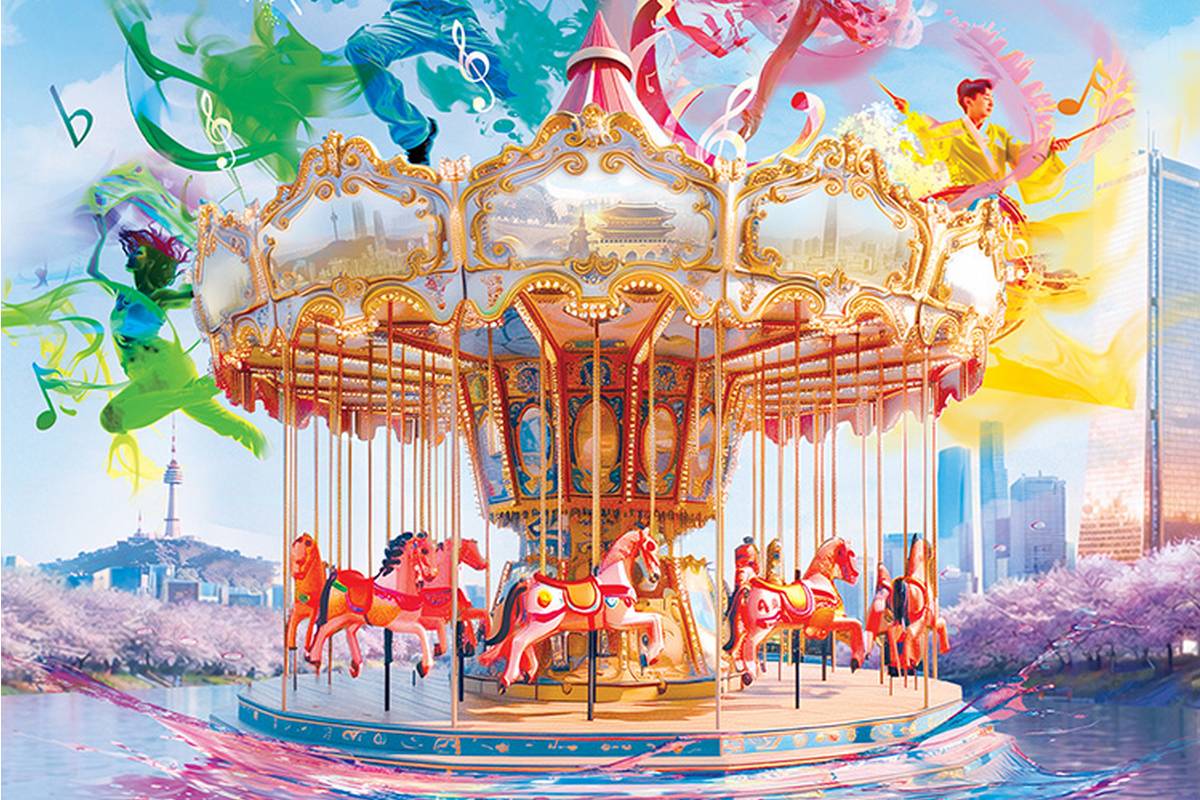 Seoul Spring Festival