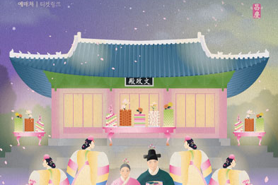 Banquet nocturne de Changgyeonggung
