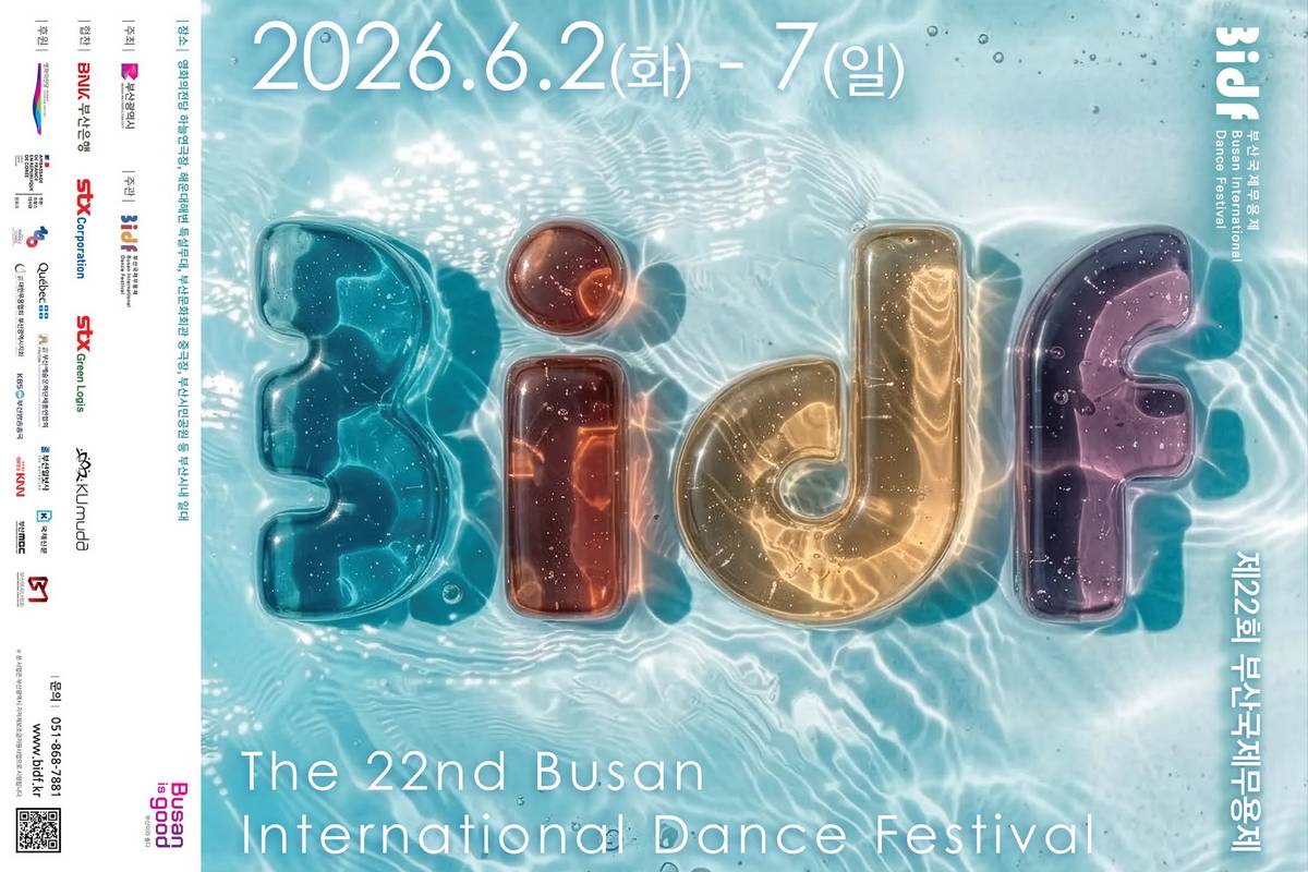 Busan International Dance Festival