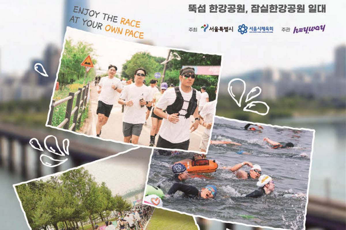 My Pace Hangang Triathlon Festival