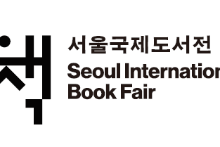 seoul international book fair