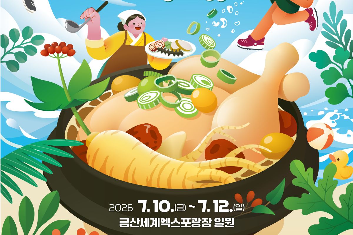 Geumsan Samgyetang Festival