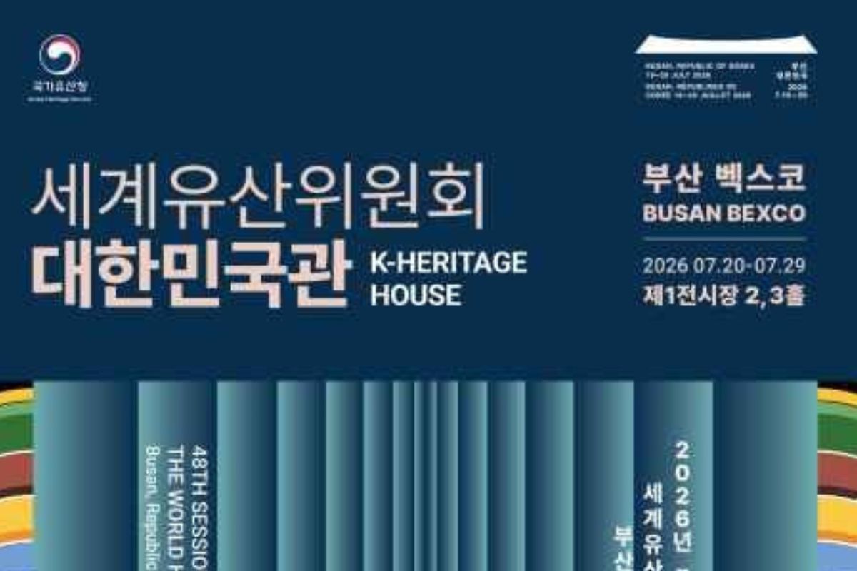 K-Heritage House