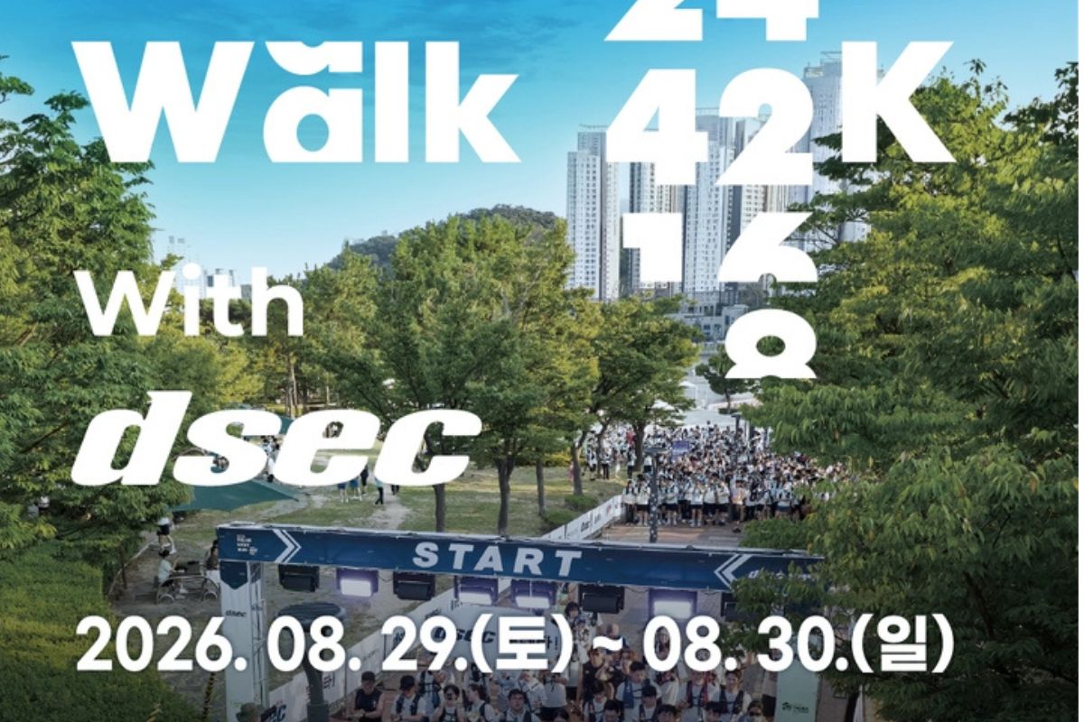Busan Night Walk 42K with dsec