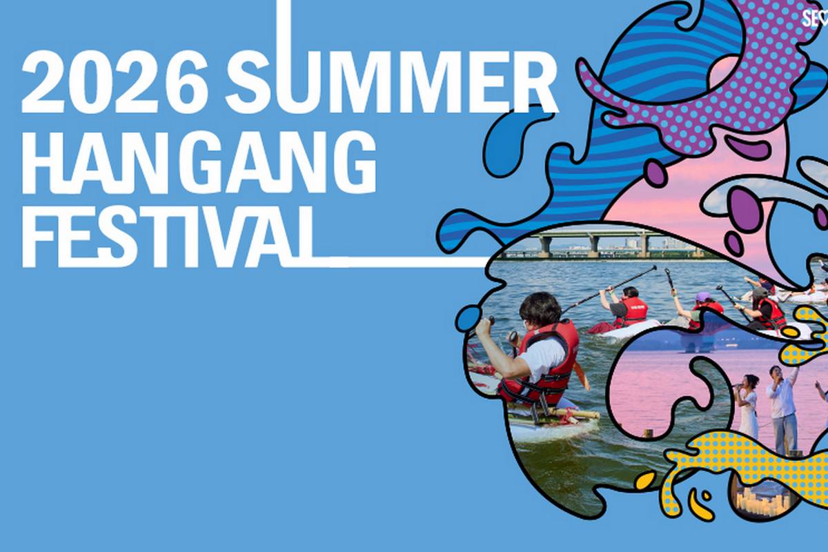 Hangang Summer Festival