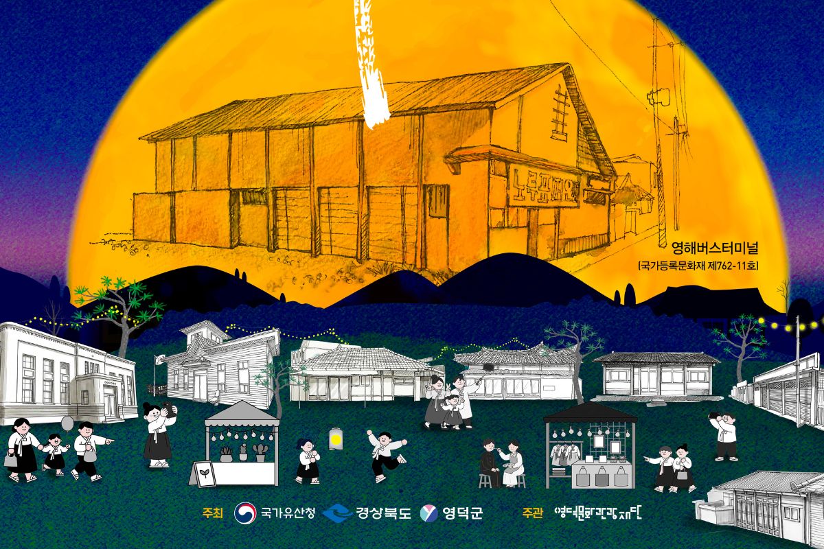 Yeongdeok Heritage Night