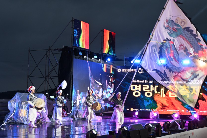Myeongnyang Battle Festival