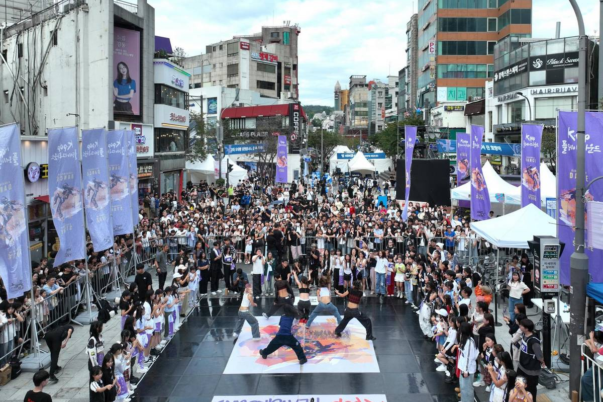Sinchon World Youth Festival 2