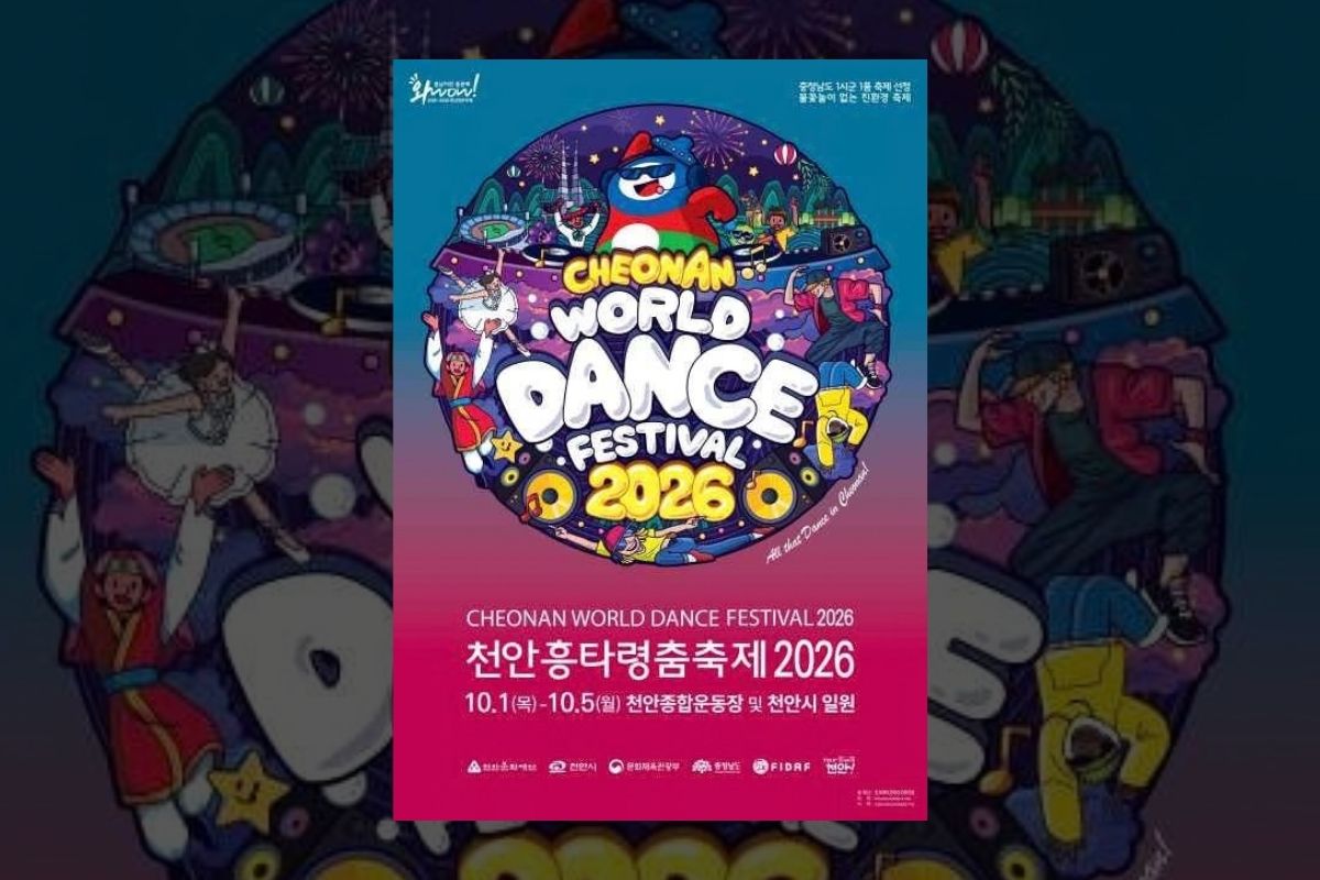 Cheonan Heungtaryeong Dance Festival