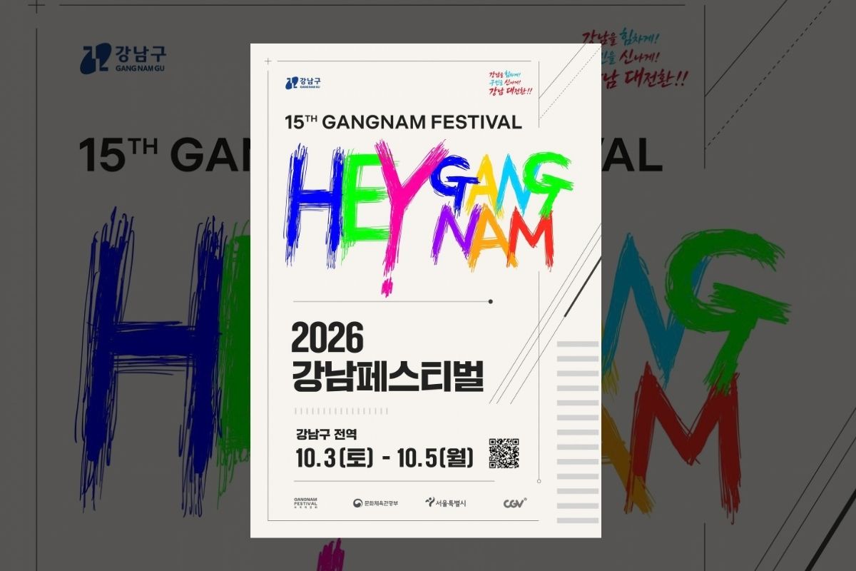 Gangnam Festival