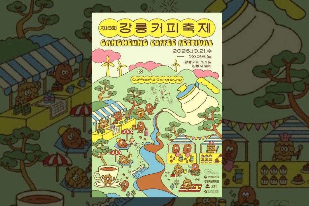 Gangneung Coffee Festival